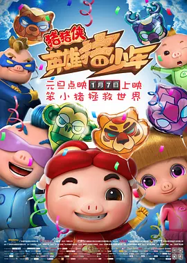 精品久